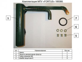 11 749 р. Замок КПП FORTUS AT+  Volkswagen Teramont  CA1 (2016-2020) дорестайлинг  с доставкой в г. Екатеринбург. Увеличить фотографию 3