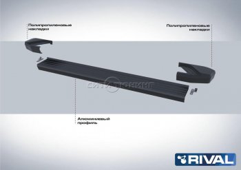 9 499 р. Порожки для ног Rival Volkswagen Tiguan Mk2 рестайлинг (2020-2022) (Чёрные)  с доставкой в г. Екатеринбург. Увеличить фотографию 2