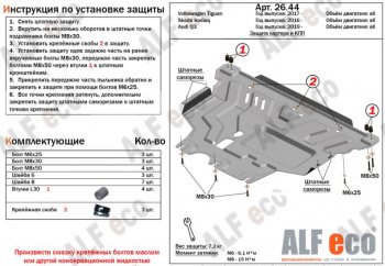 Сталь 2 мм 4914р