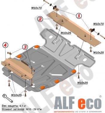 Защита картера двигателя ALFECO Volkswagen Touareg GP дорестайлинг (2002-2007)