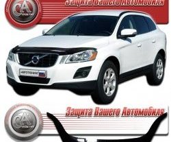 1 999 р. Дефлектор капота CA Plastic  Volvo XC60 (2008-2013)  дорестайлинг (Classic черный, Без надписи)  с доставкой в г. Екатеринбург. Увеличить фотографию 1