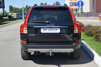 15 989 р. Фаркоп Petroil Tuning (съемный квадрат) Volvo XC90 C 1-ый рестайлинг (2006-2009)  с доставкой в г. Екатеринбург. Увеличить фотографию 3