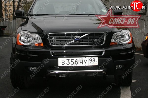 10 889 р. Защита переднего бампера нижняя Souz-96 - Акула Volvo XC90 C рестайлинг (2006-2014)  с доставкой в г. Екатеринбург