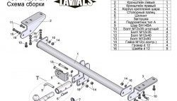 7 199 р. Фаркоп Лидер Плюс (с быстросъёмным шаром) Volvo XC90 C рестайлинг (2006-2014) (Без электропакета)  с доставкой в г. Екатеринбург. Увеличить фотографию 3